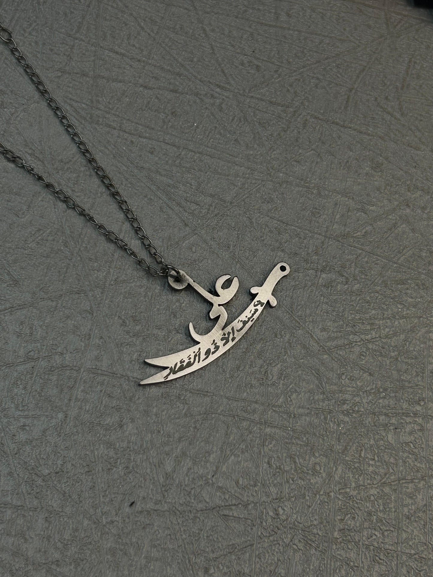 Imam Ali Zulfiqar Pendant