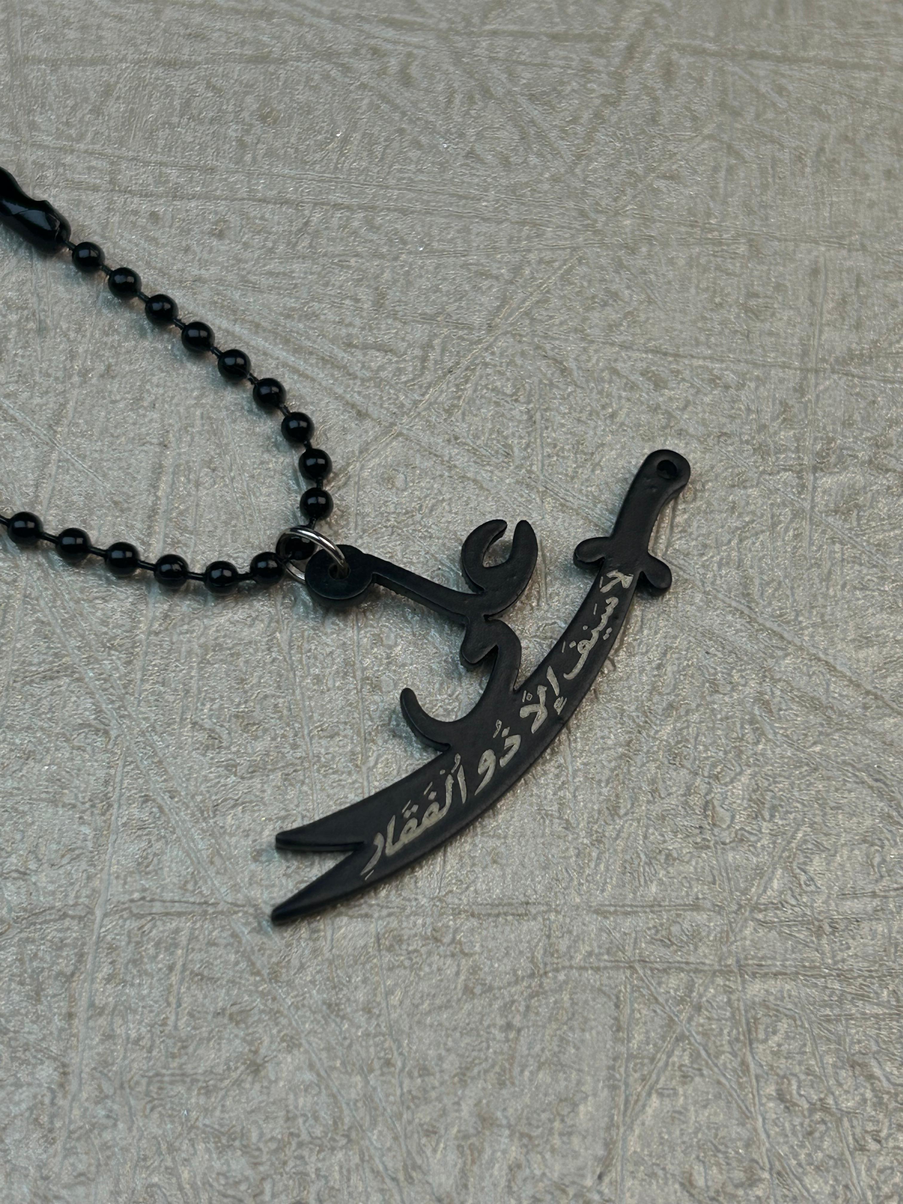 Imam Ali Zulfiqar Pendant KHUUB imam-ali-zulfiqar-pendant-khuub