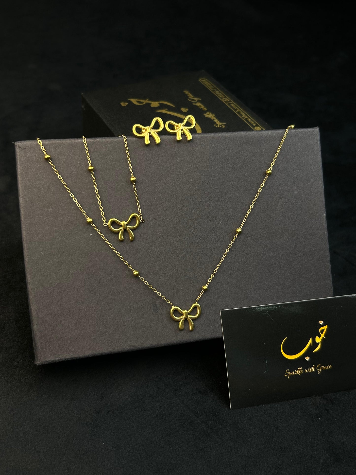 Pookie Jewelry Set