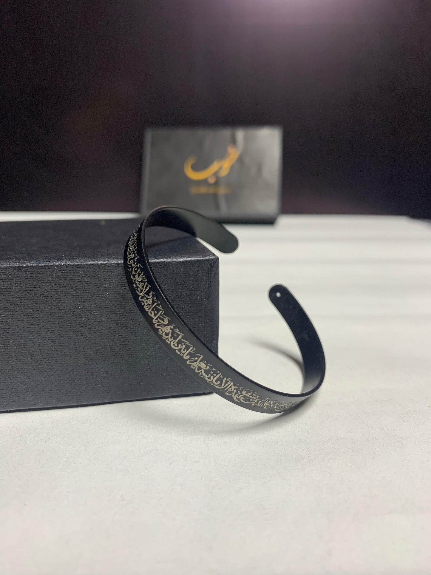 Ayatul Kursi Hand Cuff
