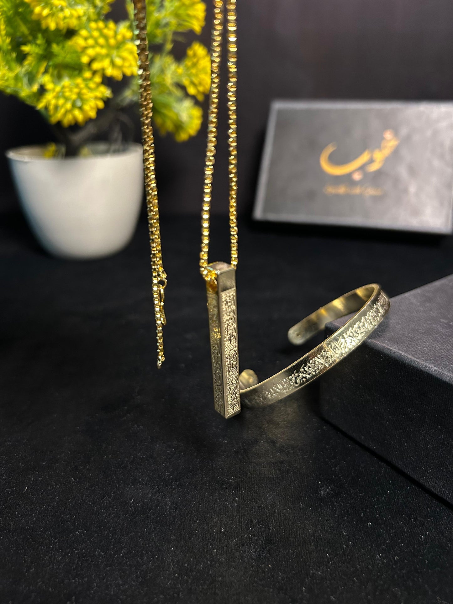 Ayat ul kursi Pendant + Hand cuff