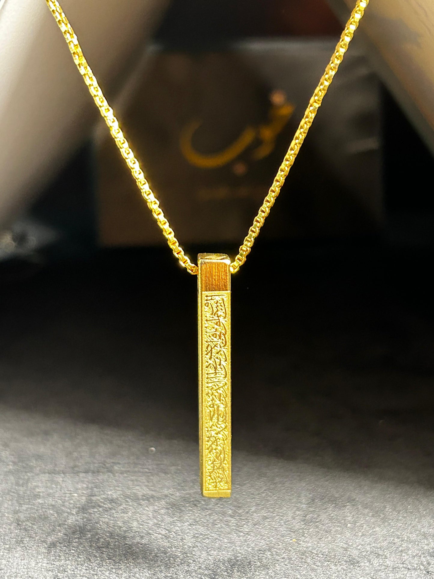 Ayatul Kursi Pendant