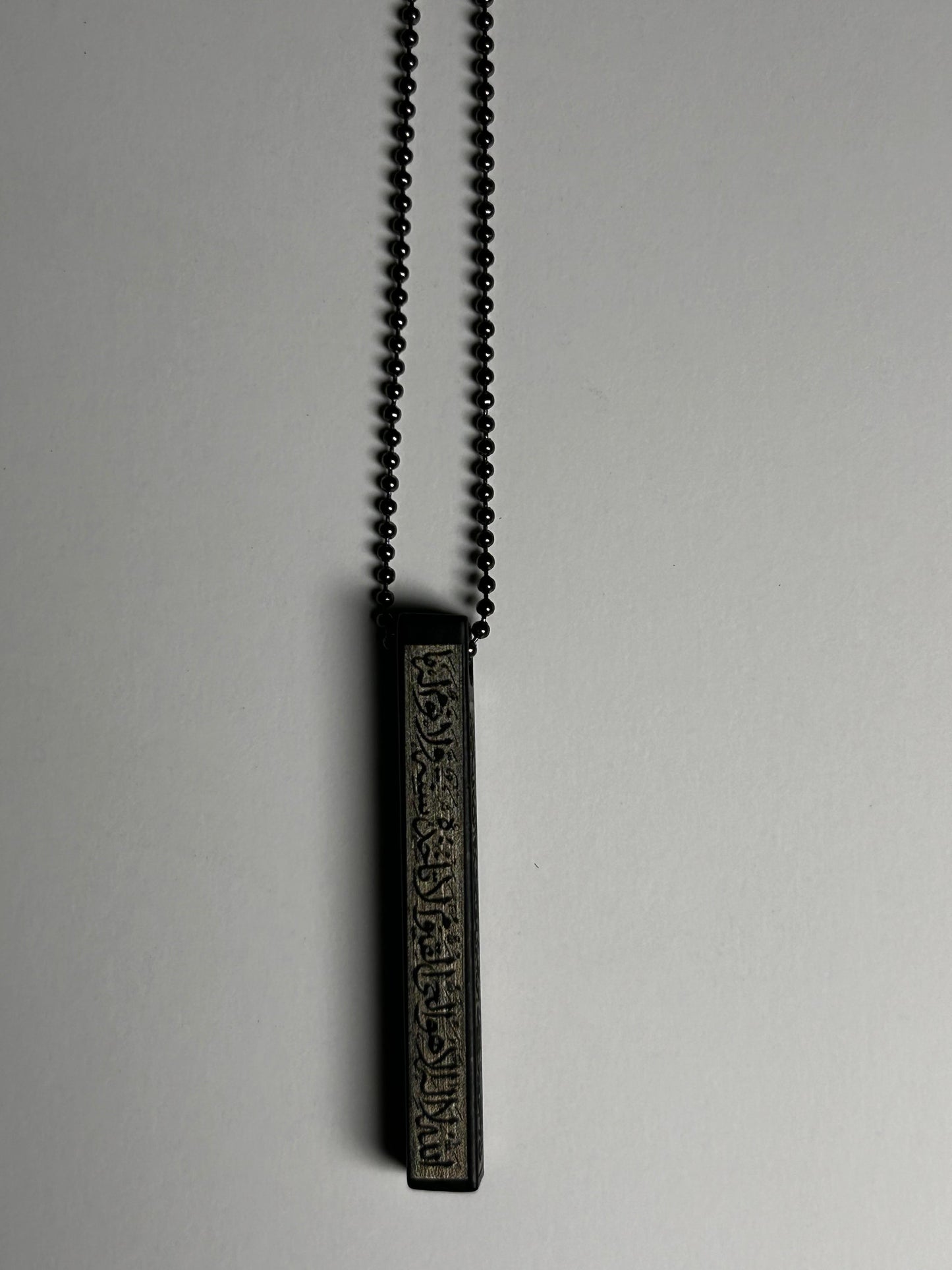 Ayatul Kursi Pendant