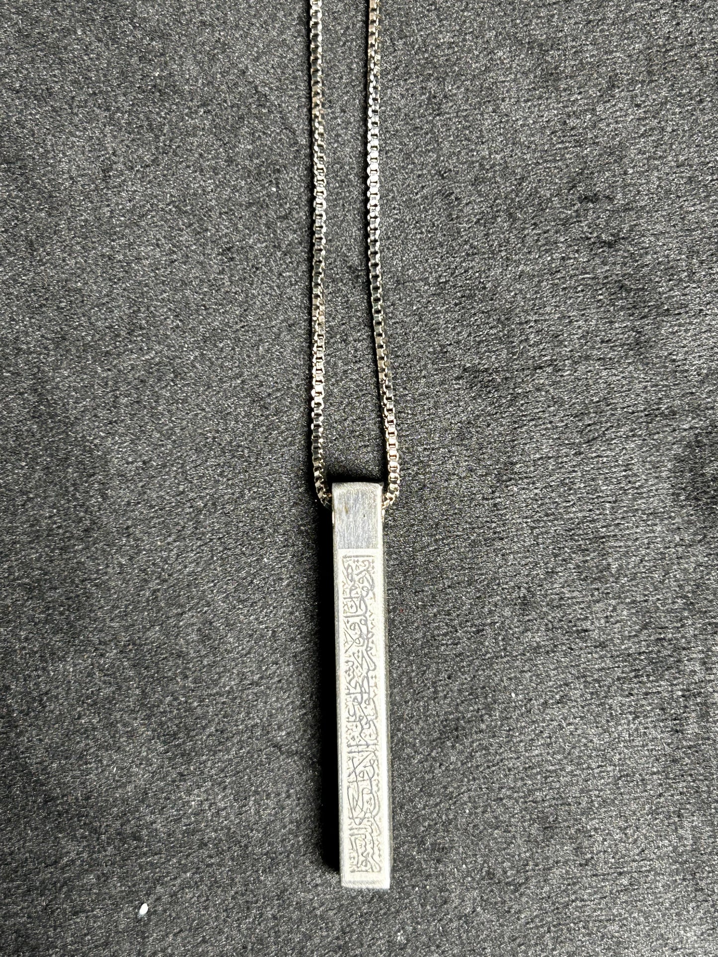 Ayatul Kursi Pendant