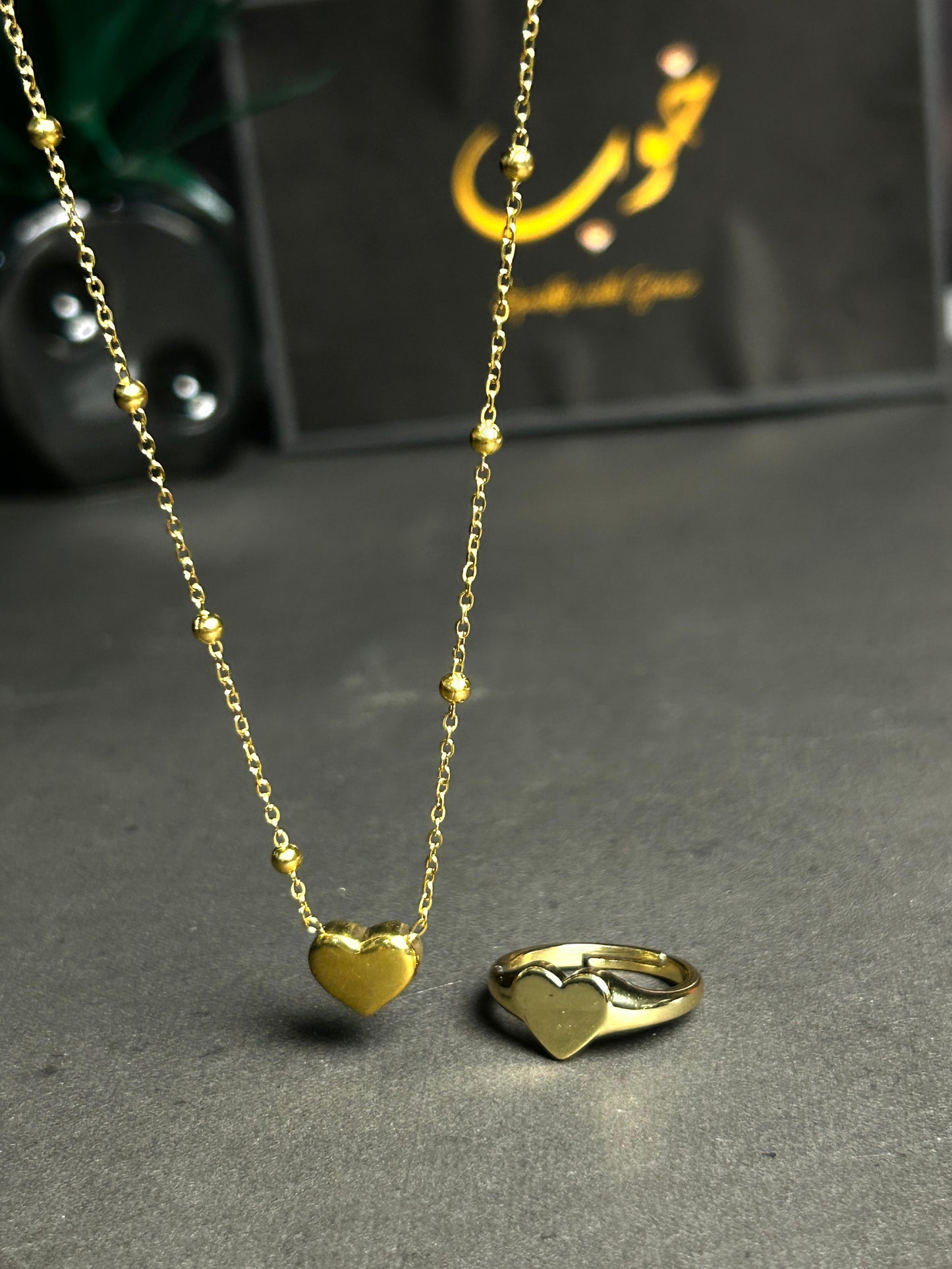 Minimalist Heart Set