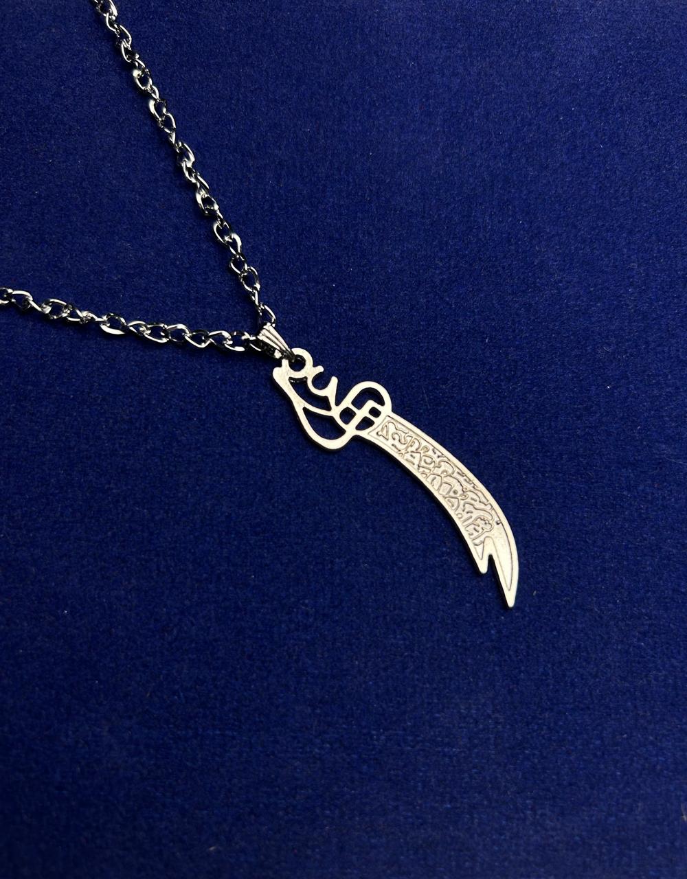 Imam Ali Sword Zulfiqar Necklace