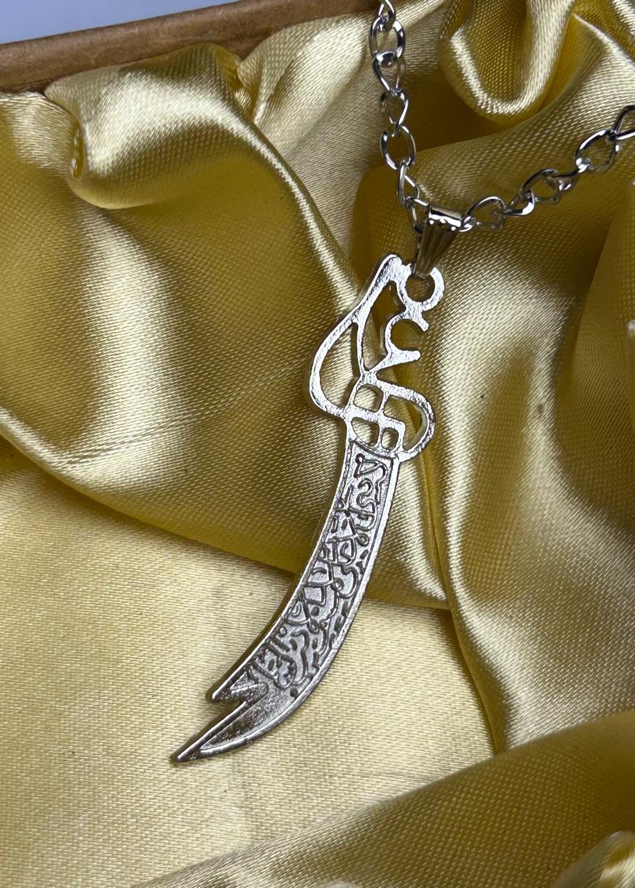 Imam Ali Sword Zulfiqar Necklace
