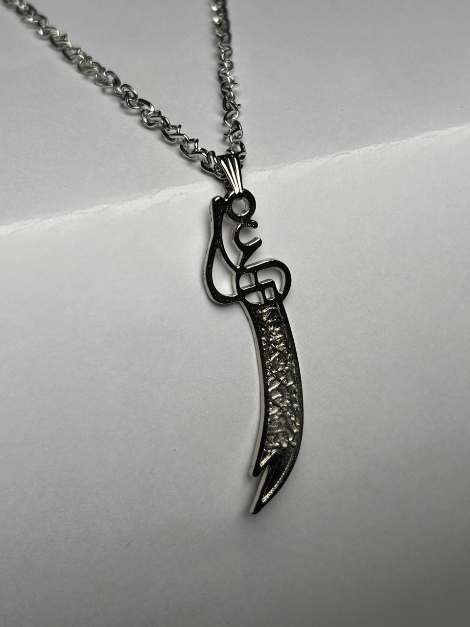Imam Ali Sword Zulfiqar Necklace