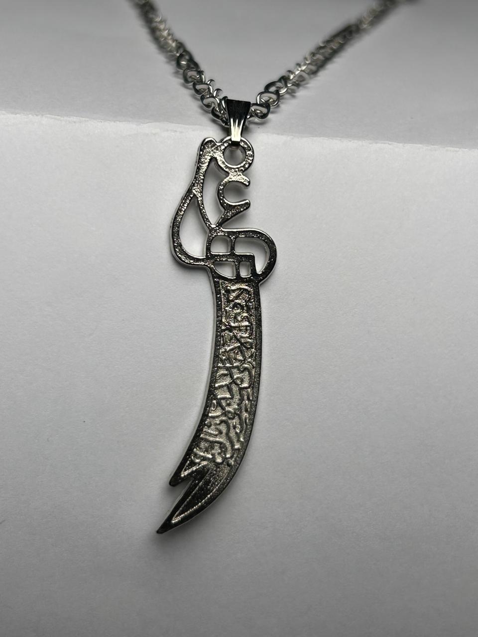 Imam Ali Sword Zulfiqar Necklace