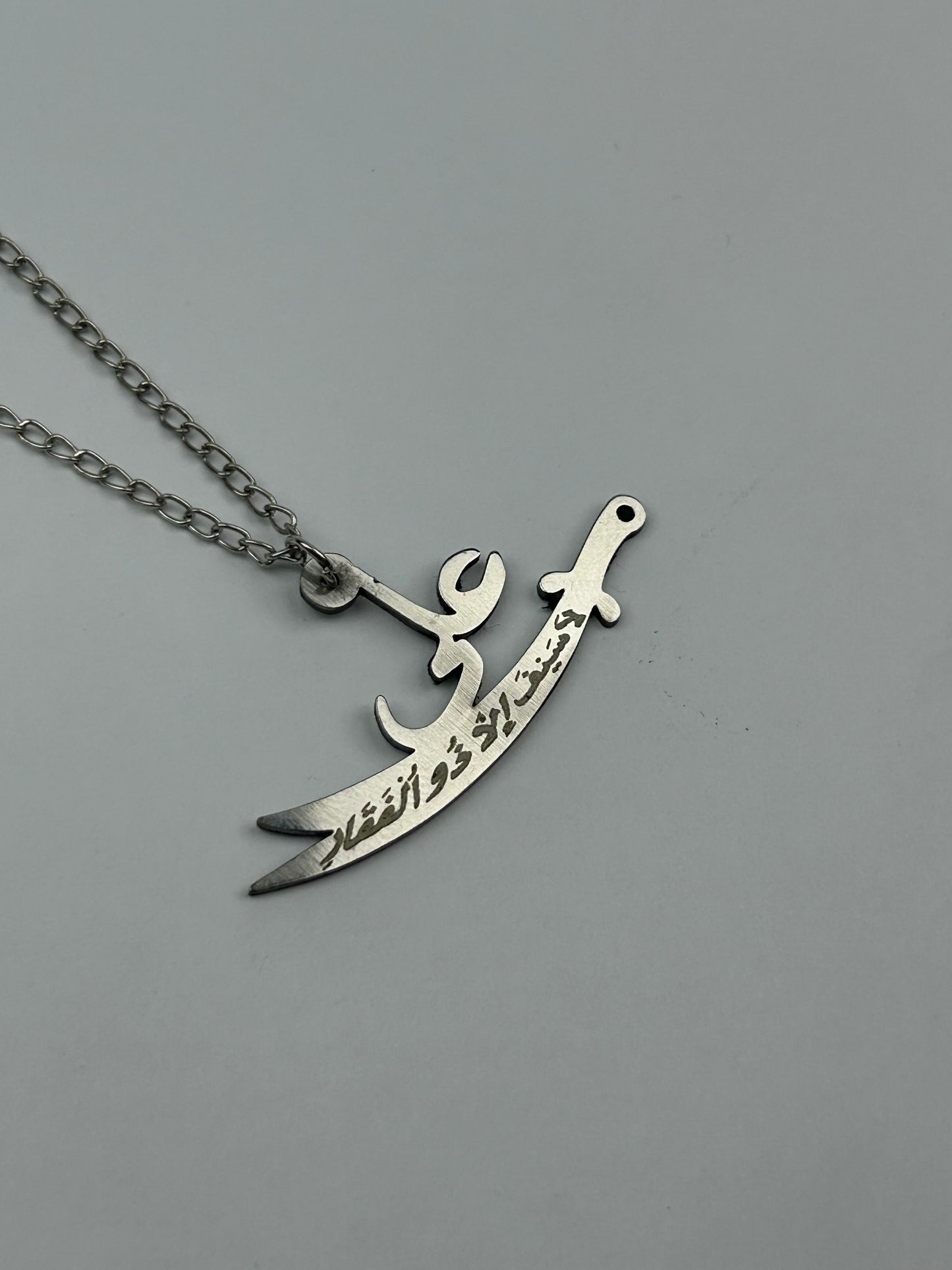 Imam Ali Zulfiqar Pendant