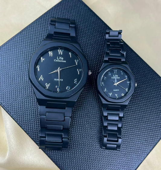 Black Arabic Aura Couple Watch