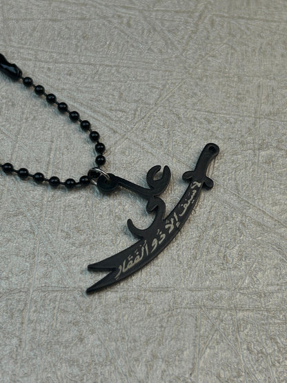 Imam Ali Zulfiqar Pendant