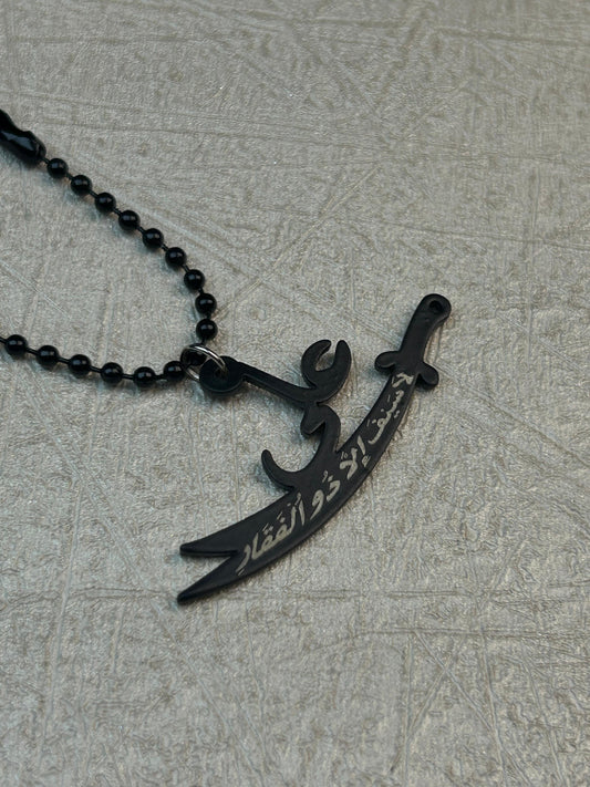 Imam Ali Zulfiqar Pendant