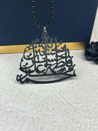 Islamic Calligraphy Pendant