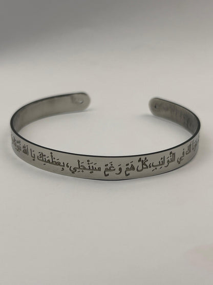 Nad e Ali Sword Handcuff