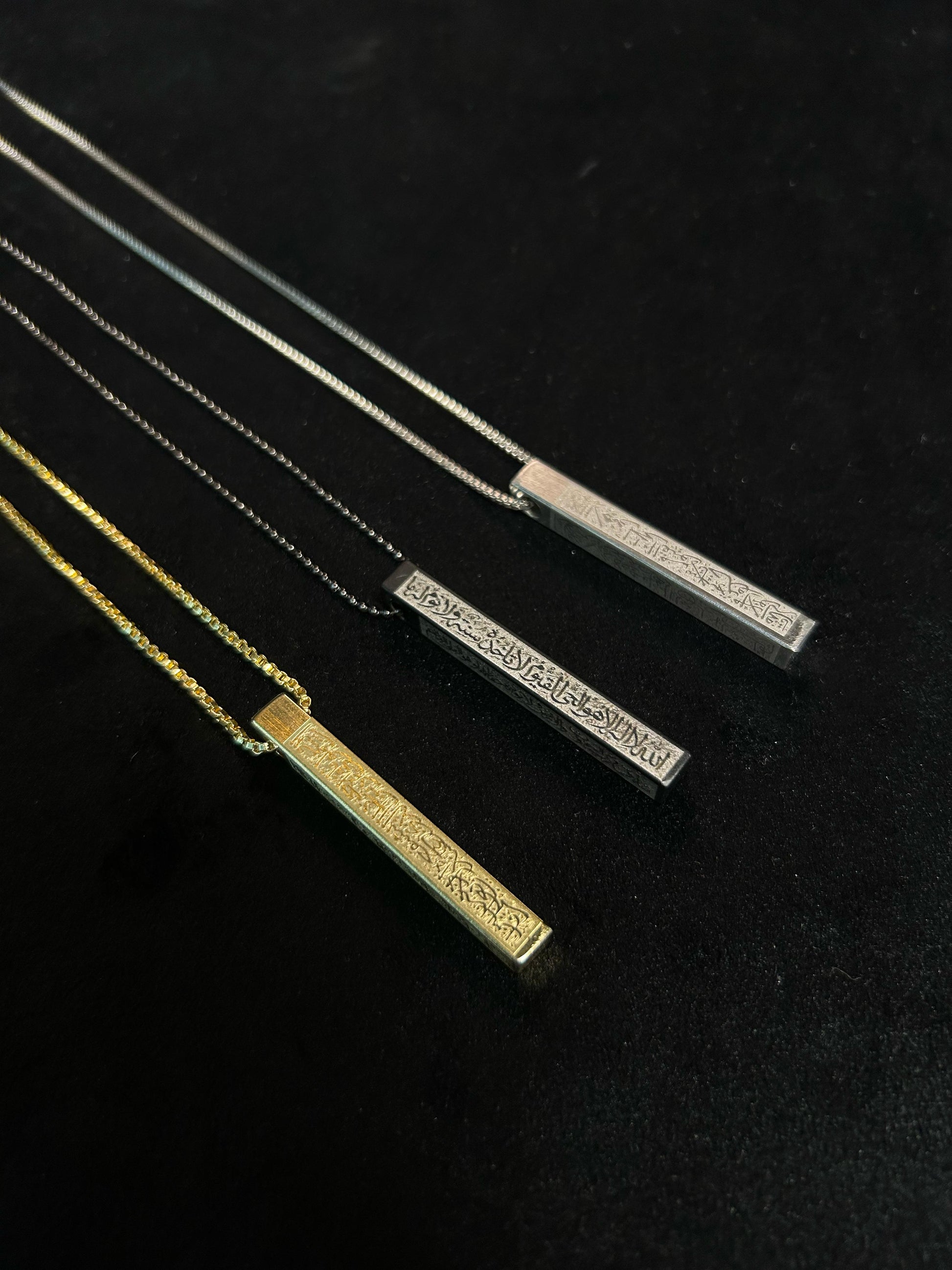 Ayatul Kursi Pendant – KHUUB