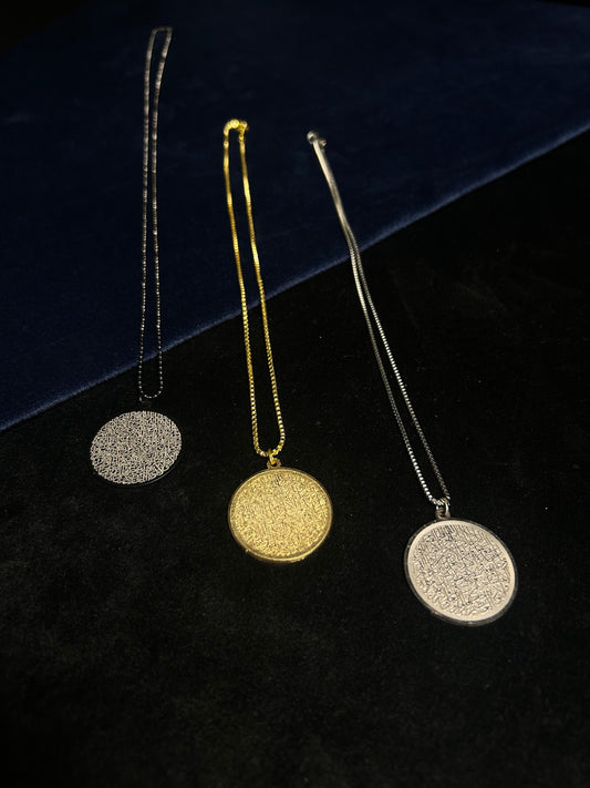 Unisex Ayatul Kursi Round Pendant Chain