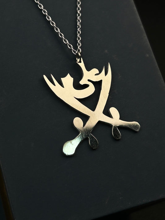Ya Ali Zulfiqar Pendant